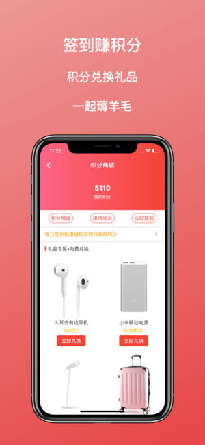好物好价