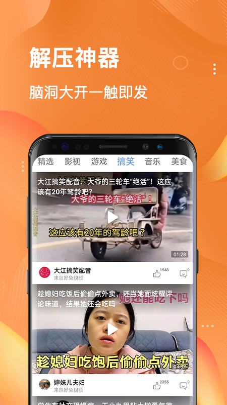 走乐赚