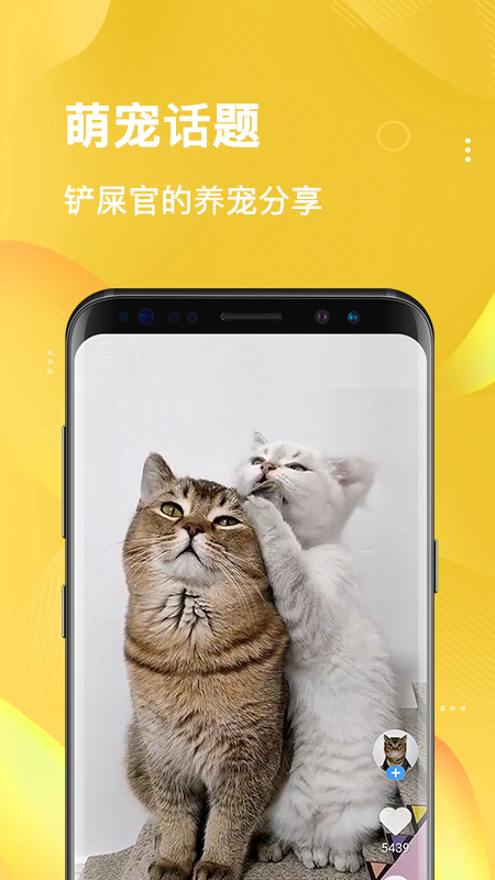 走乐赚