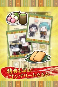 刀剑瞄