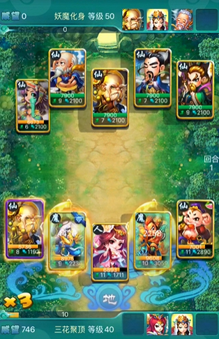 怎样才能在迷你西游中获得快速升级的效果 怎样才能在迷你西游中获得快速升级的效果