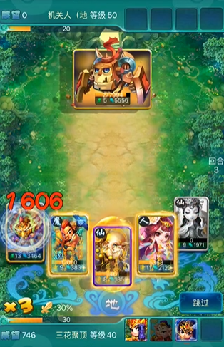 怎样才能在迷你西游中获得快速升级的效果 怎样才能在迷你西游中获得快速升级的效果