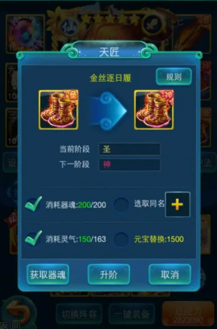 迷你西游40级试炼阵容可以攻守兼备吗 迷你西游40级试炼阵容可以攻守兼备吗