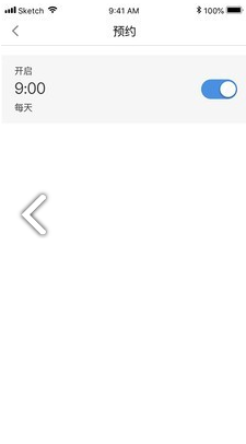 tecbot家居智控_截图1
