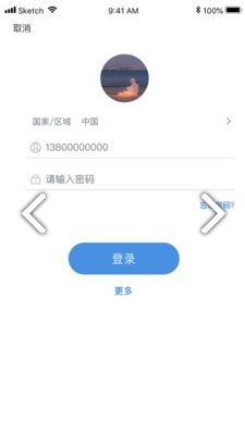 tecbot家居智控_截图3
