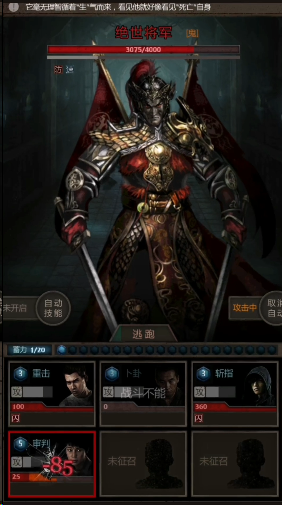 长生劫第四关五行机关应该如何行动