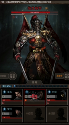 在长生劫中如何快速获得高级神器