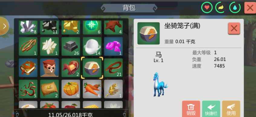 你知道如何制作创造与魔法幼鲨饲料吗 你知道如何制作创造与魔法幼鲨饲料吗