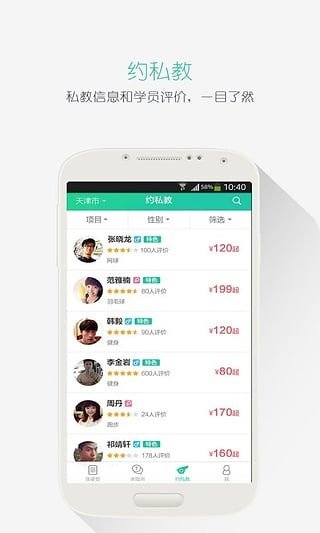 疯螺_截图1