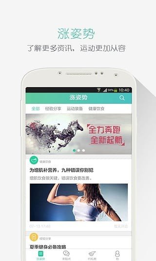 疯螺_截图4