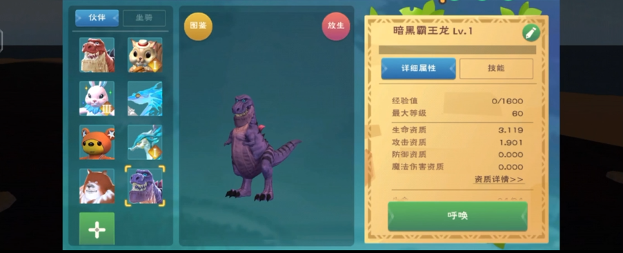 创造与魔法金谷草原交易所的具体位置在哪儿