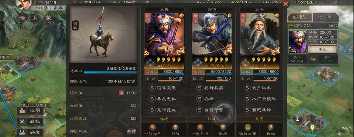 如何高效地使用三国志战略版武将