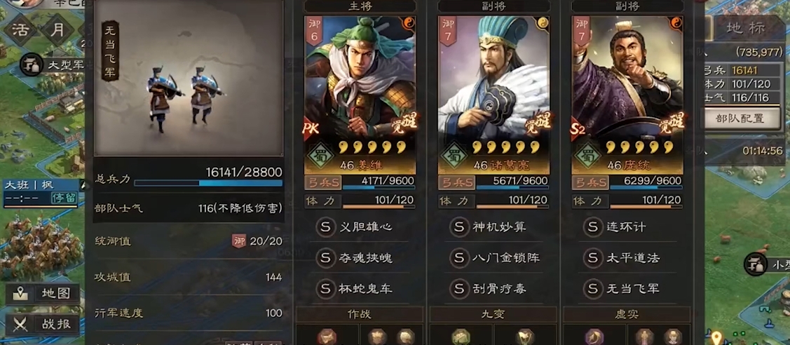 如何高效地使用三国志战略版武将