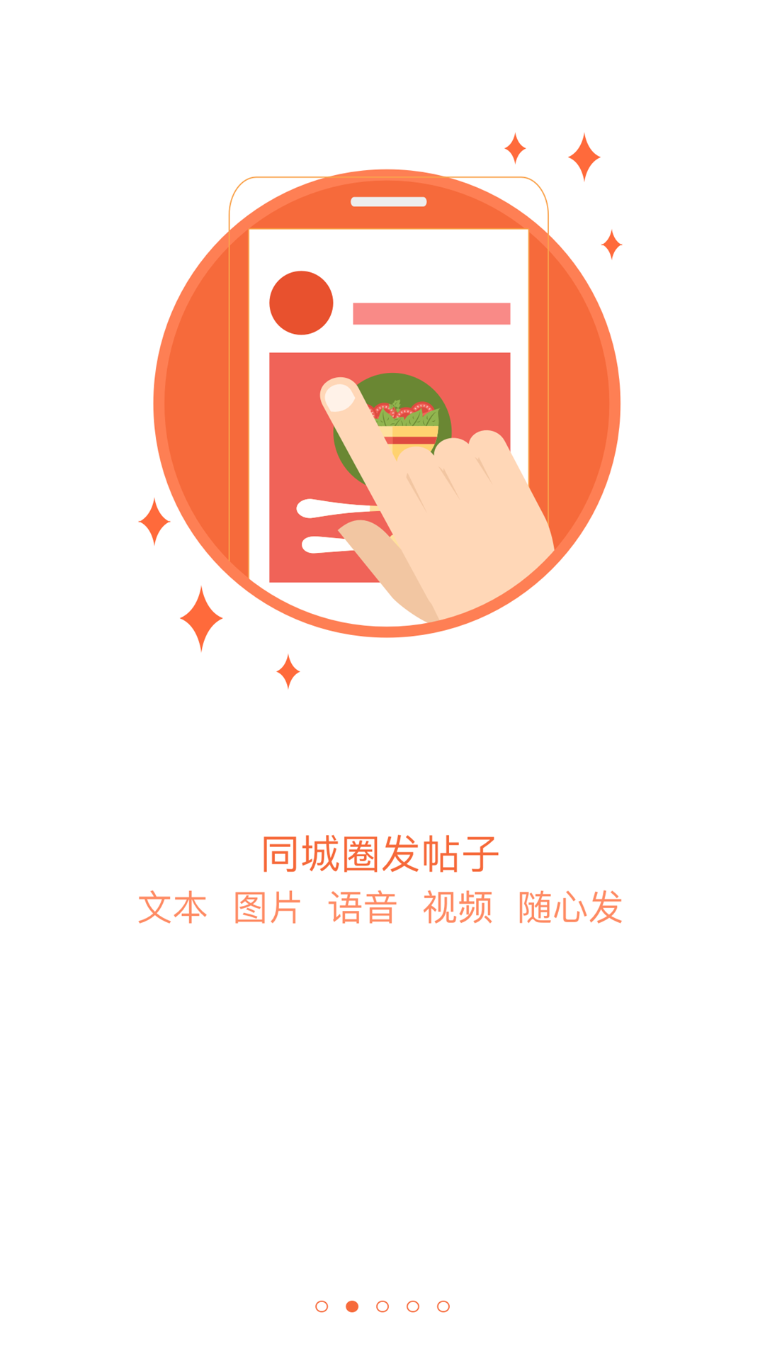 桐庐通