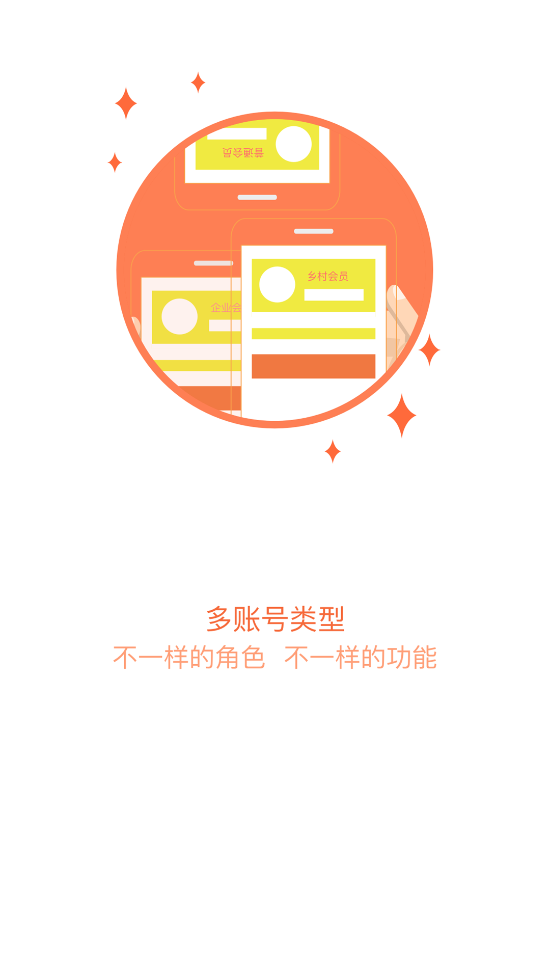 桐庐通