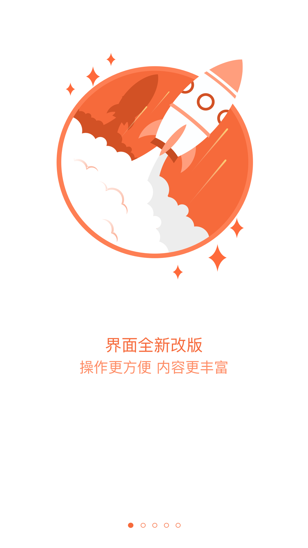 桐庐通
