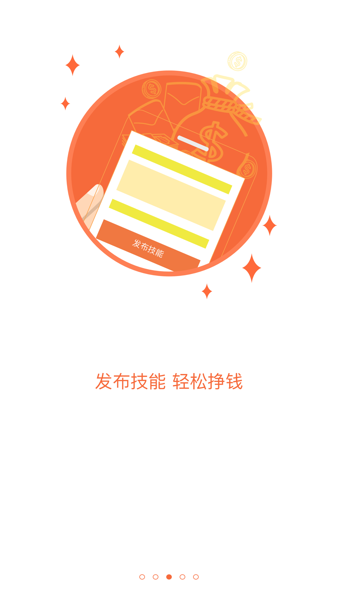 桐庐通