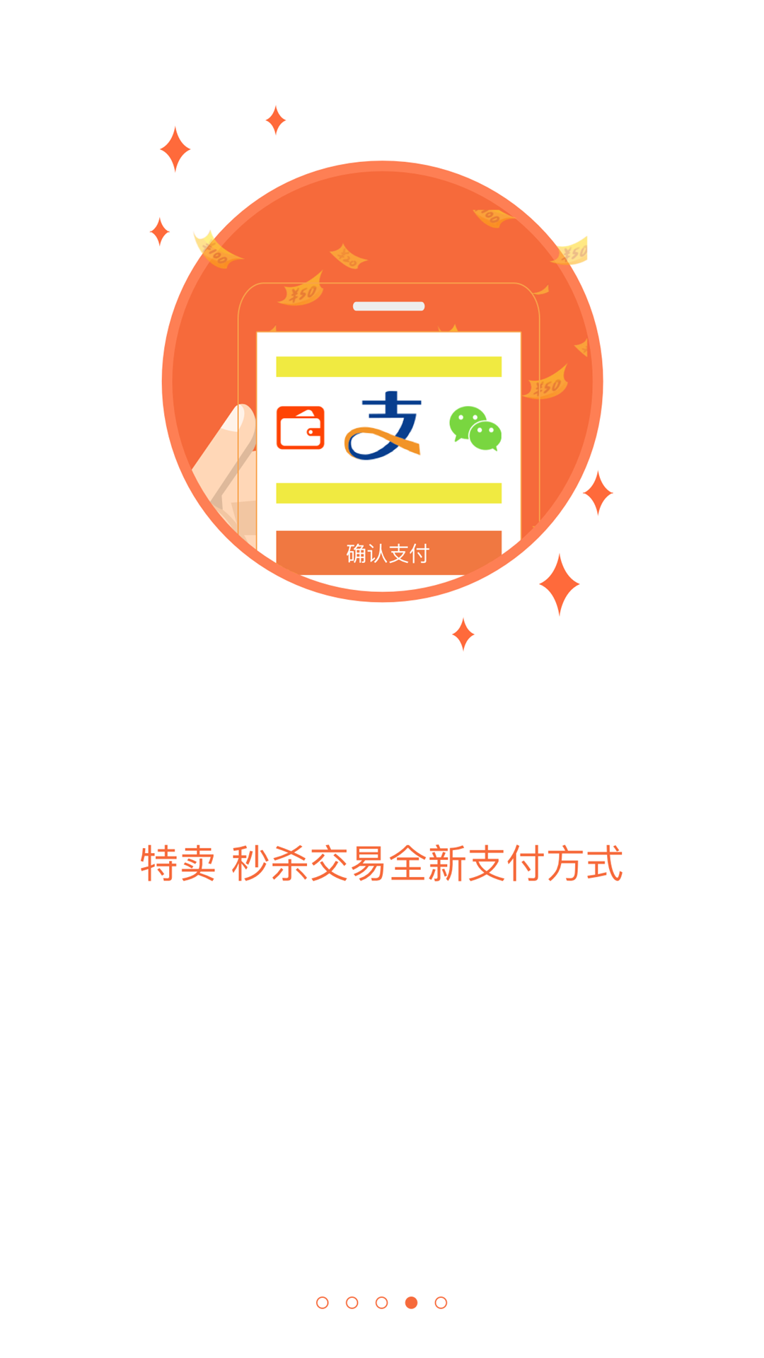 桐庐通
