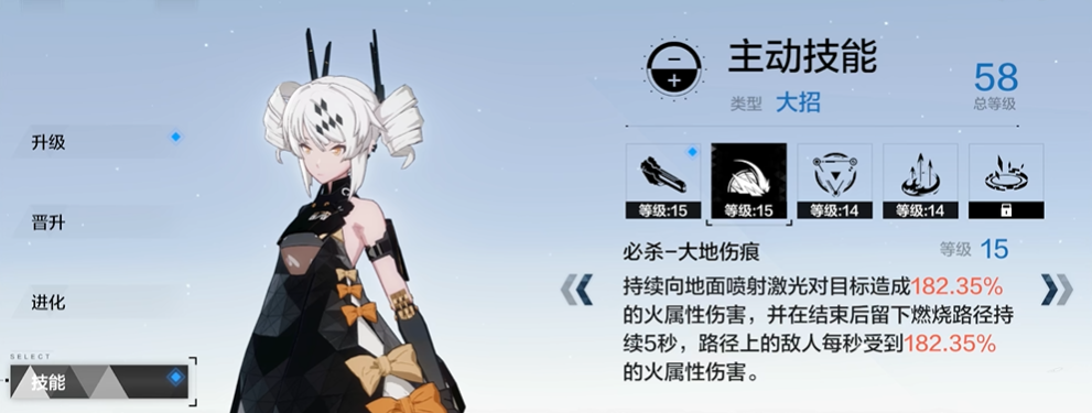 战双帕弥什罗塞塔的获得方式是什么 战双帕弥什罗塞塔的获得方式是什么