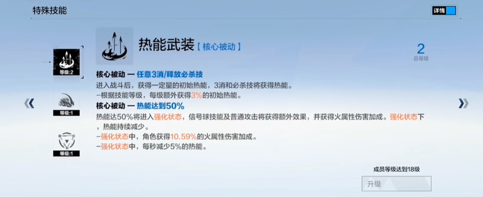 战双帕弥什罗塞塔的获得方式是什么 战双帕弥什罗塞塔的获得方式是什么