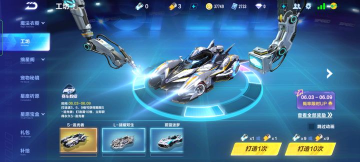 qq飞车高级技巧教学可以找到吗 qq飞车高级技巧教学可以找到吗