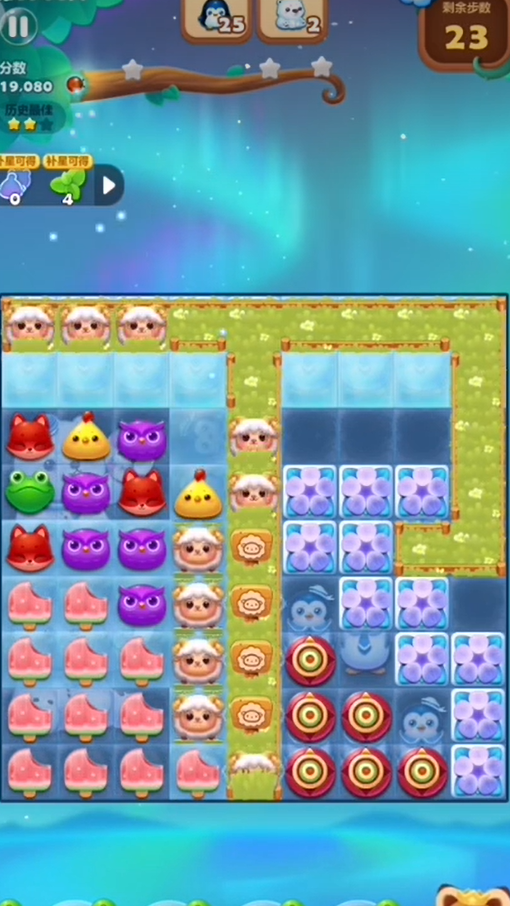 如何通过开心消消乐728关