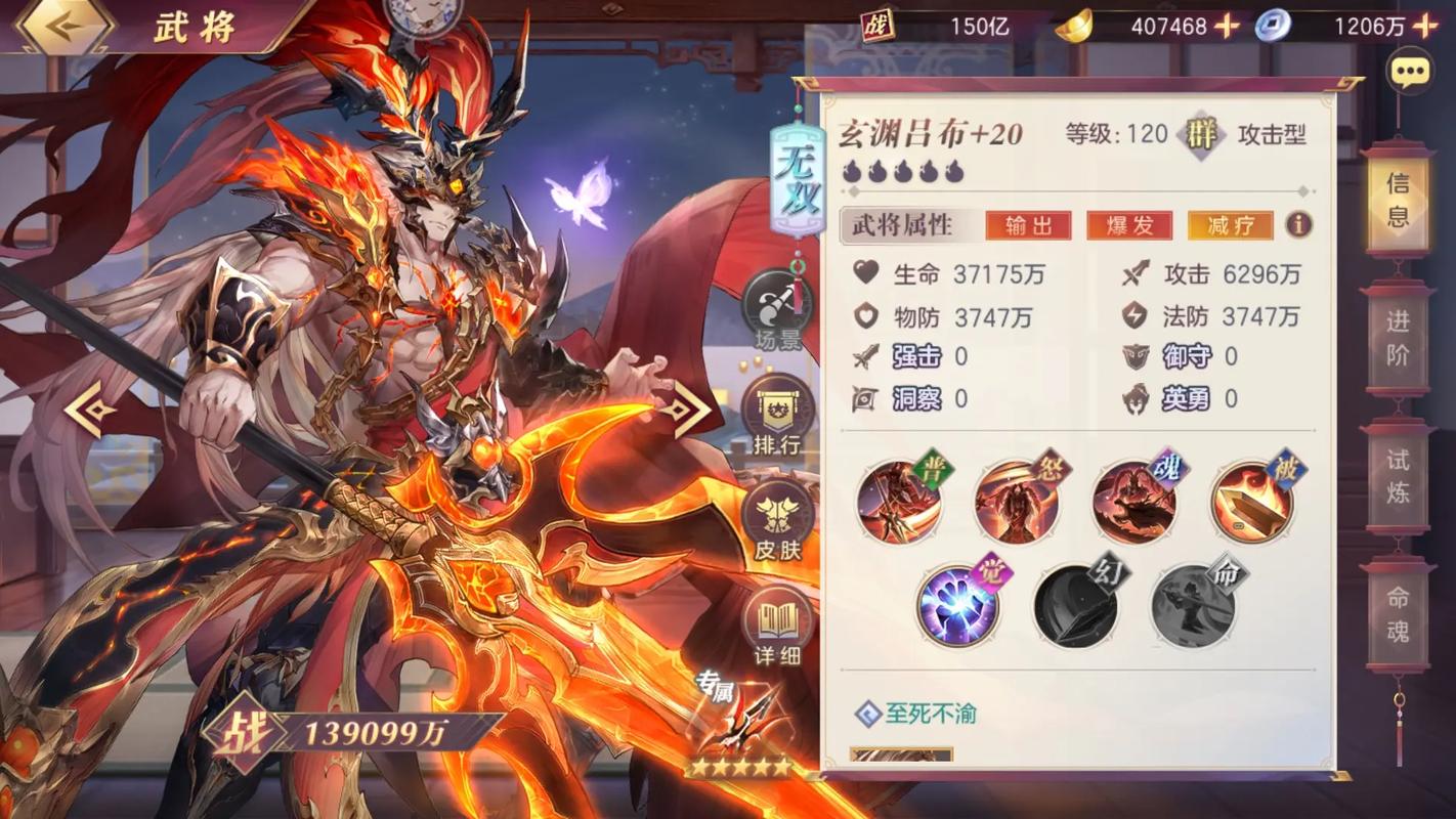 在三国志幻想大陆里怎么买武将