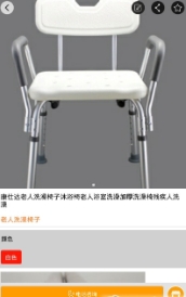 全国颐养院