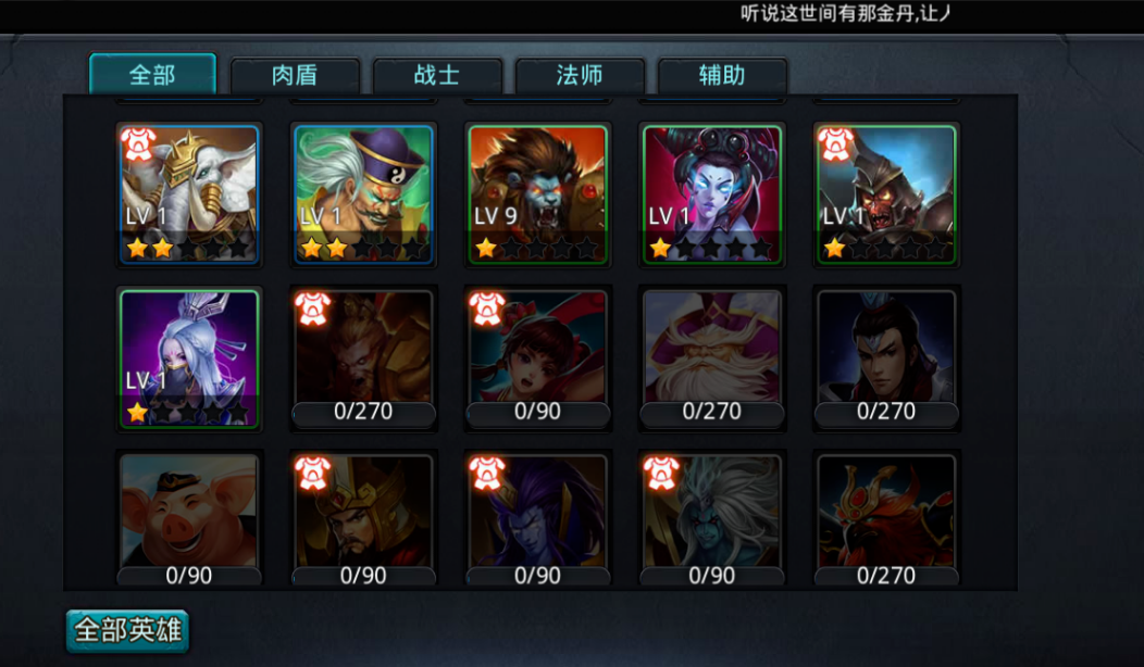 乱斗西游2神界77是否有限时活动