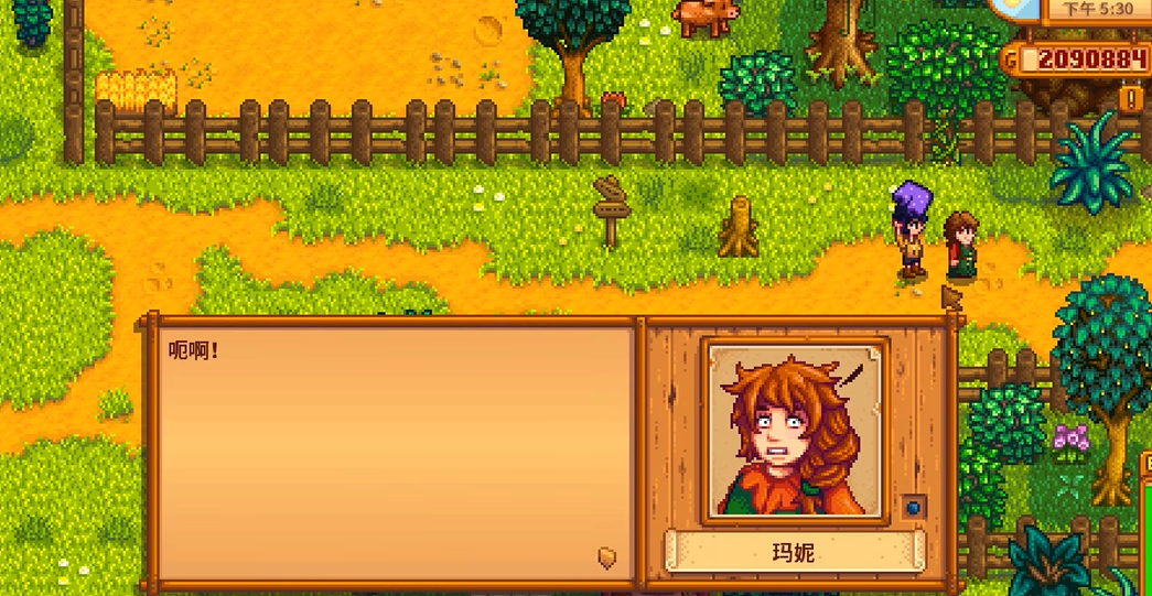 如何在星露谷物语中清理多余的物品 如何在星露谷物语中清理多余的物品