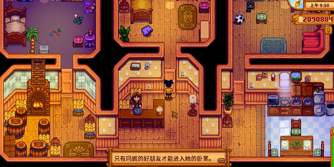 如何在星露谷物语中清理多余的物品 如何在星露谷物语中清理多余的物品