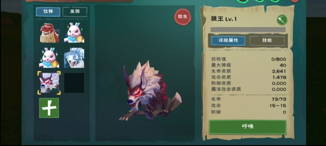 创造与魔法你知道如何制作抱抱熊合成粉吗 创造与魔法你知道如何制作抱抱熊合成粉吗