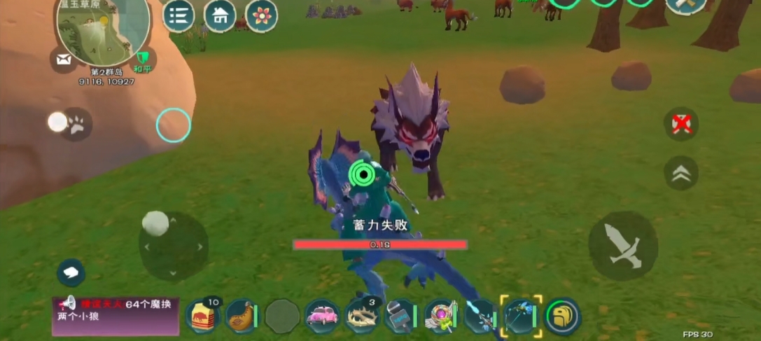 创造与魔法你知道如何制作抱抱熊合成粉吗 创造与魔法你知道如何制作抱抱熊合成粉吗