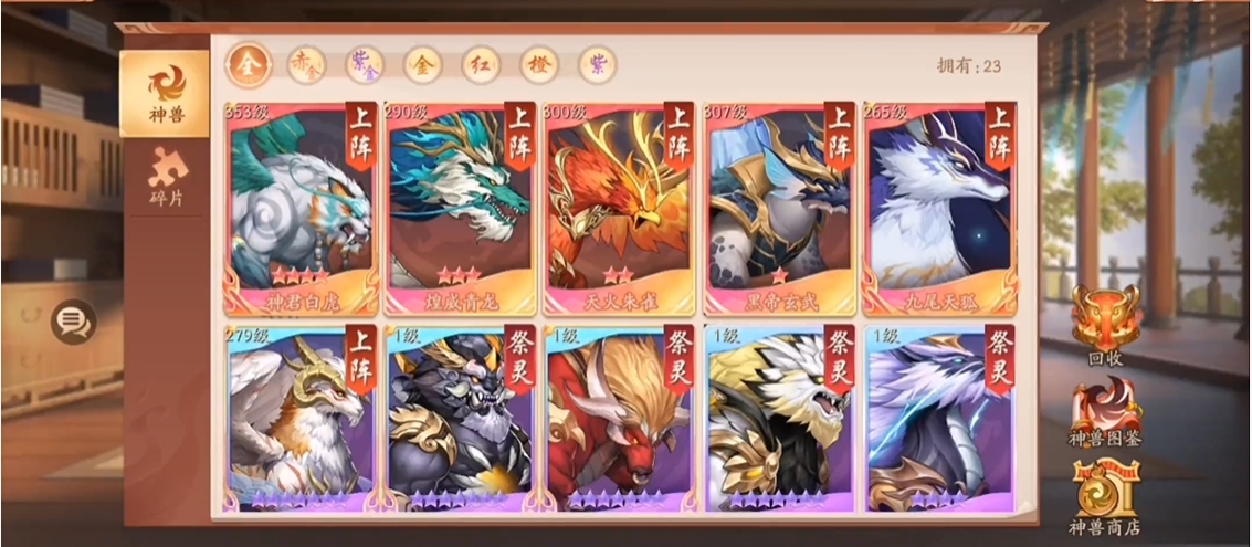 夏侯惇在少年三国志2游戏中应该遵循哪些打法