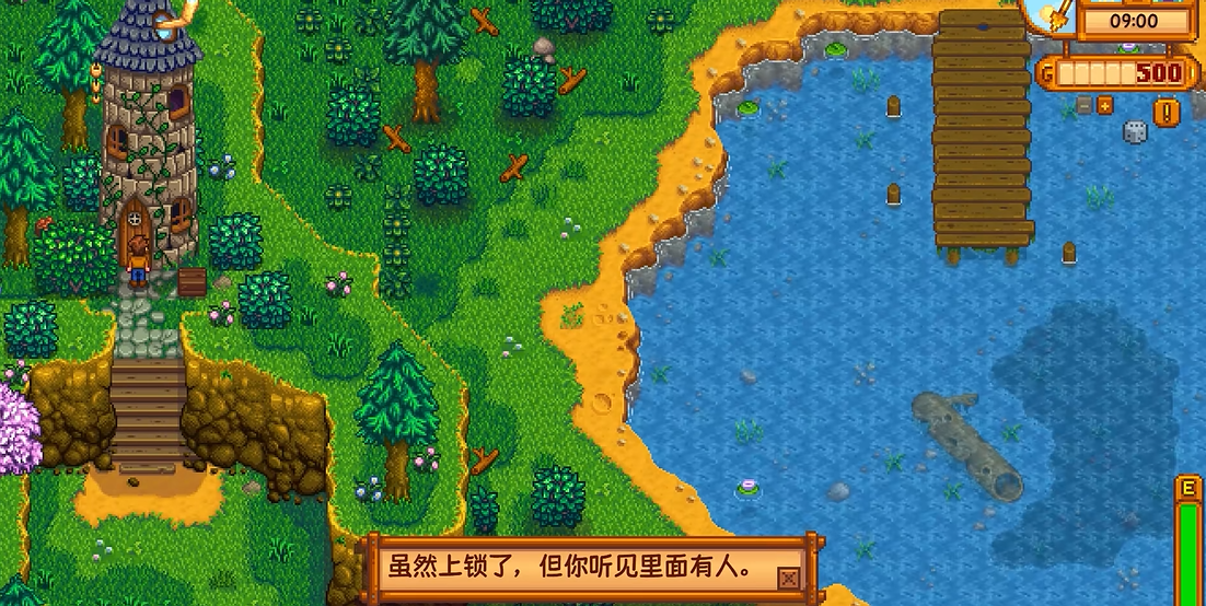 哪些钓鱼技巧适用于星露谷物语前期