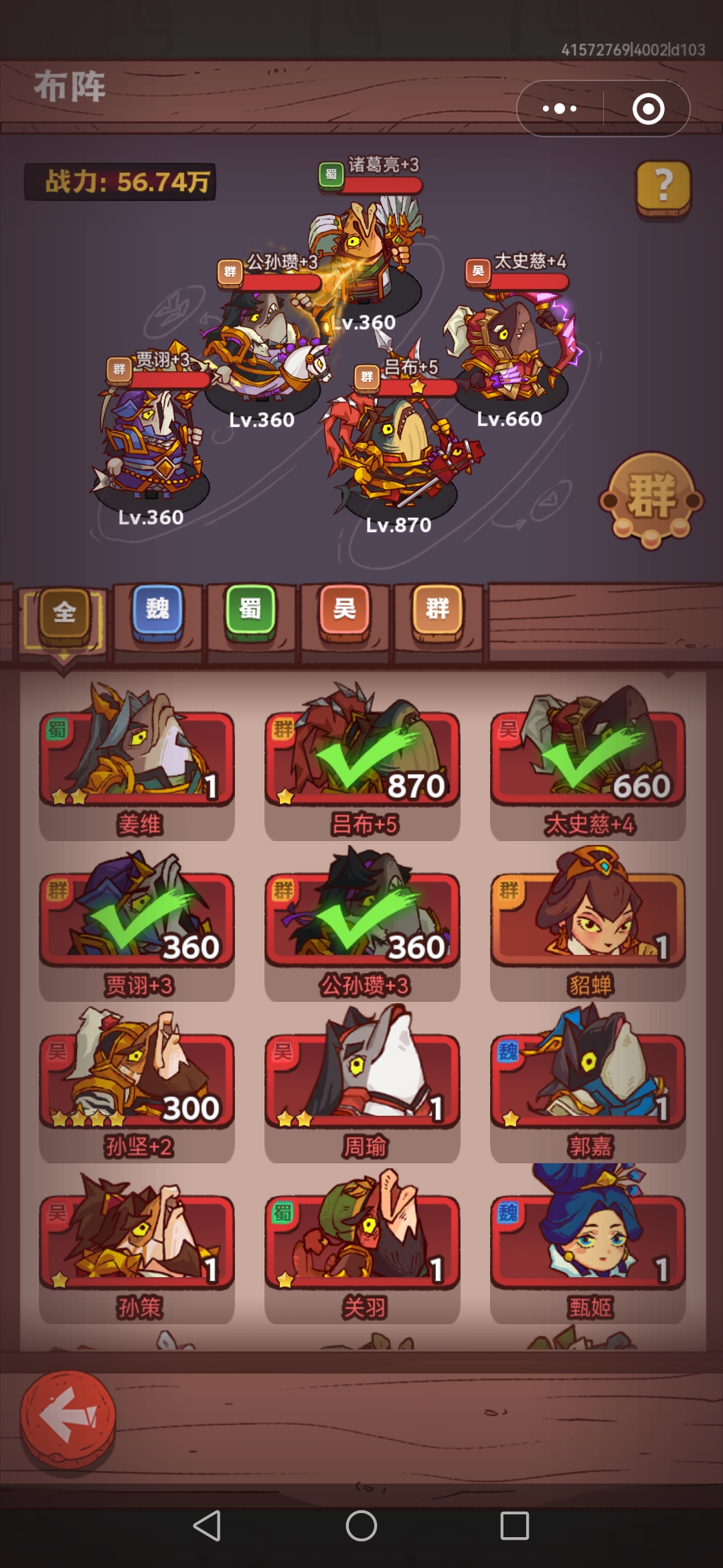 咸鱼之王如何利用箱子赚取利润