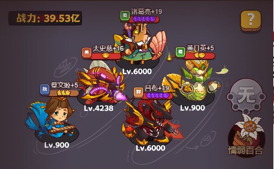 咸鱼之王中打咸将塔的最佳阵容是什么