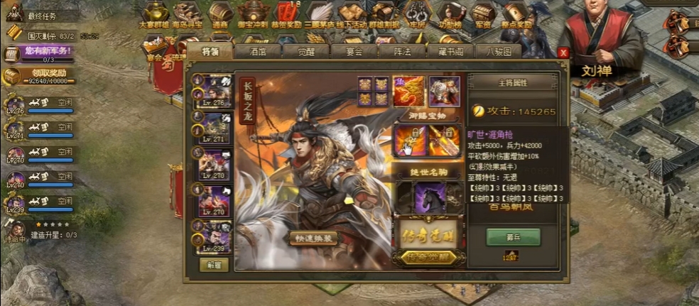 攻城掠地75关的打法有哪些技巧