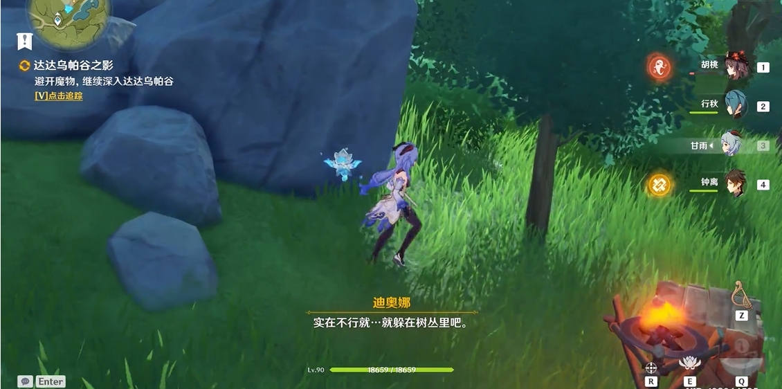 如何提高原神公子的专精等级 如何提高原神公子的专精等级