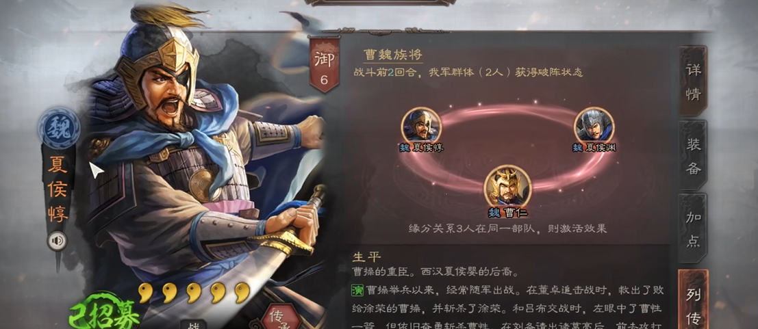 三国志战略版如何应用高级武将 三国志战略版如何应用高级武将