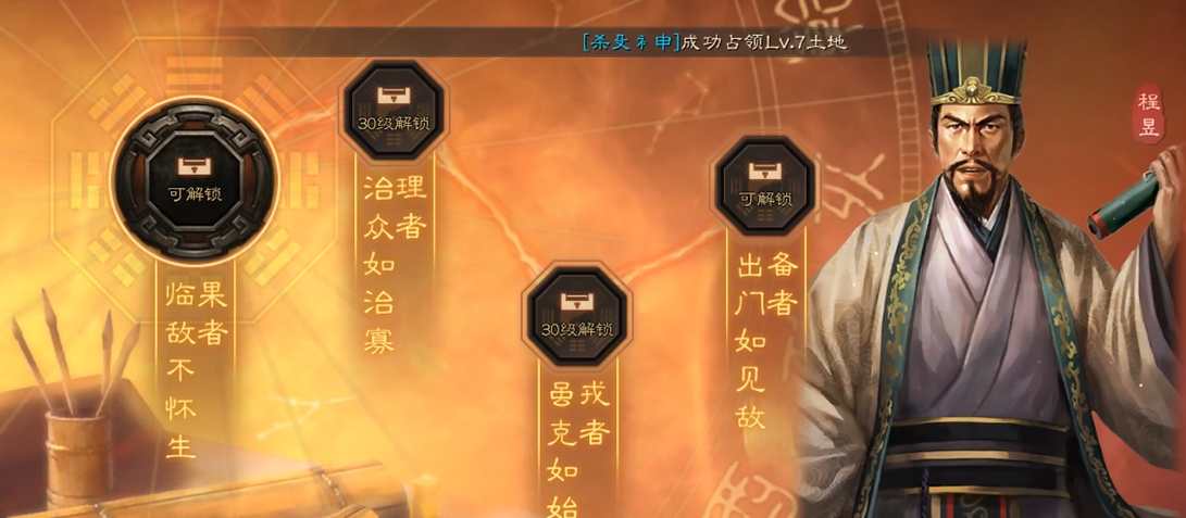 三国志战略版如何迅速提升玩家等级