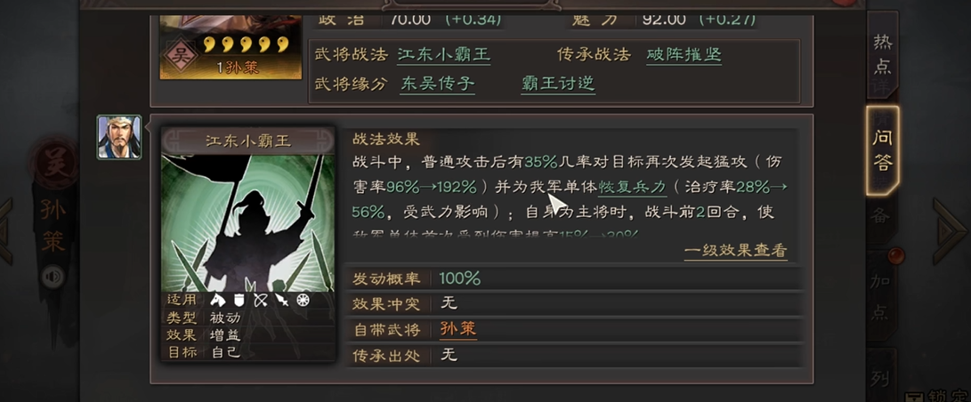 三国志战略版s2内战模式如何激发竞争 三国志战略版s2内战模式如何激发竞争