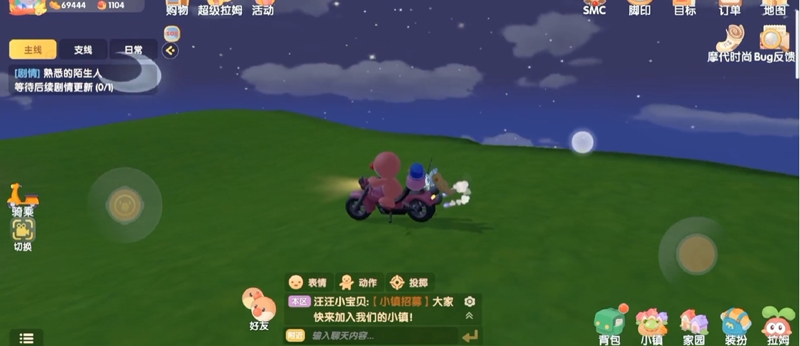 进入摩尔庄园游乐场需要预订吗 进入摩尔庄园游乐场需要预订吗