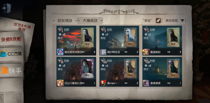 第五人格的人机模式有什么特点