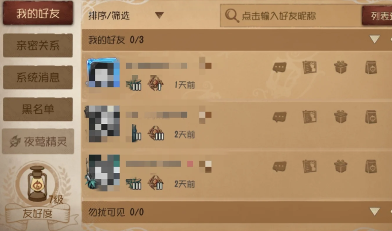 第五人格的人机模式有什么特点