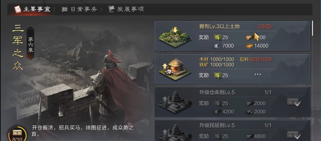 率土之滨五星武将中谁乃绝世强者