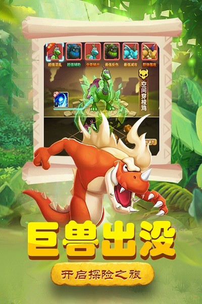 丛林战役商店版