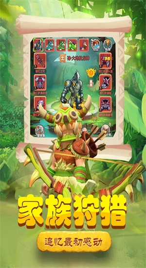 丛林战役商店版