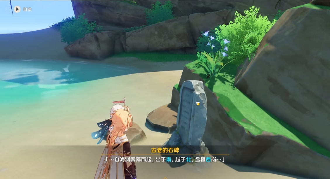 想要获取原神天空之燥该怎么做 想要获取原神天空之燥该怎么做