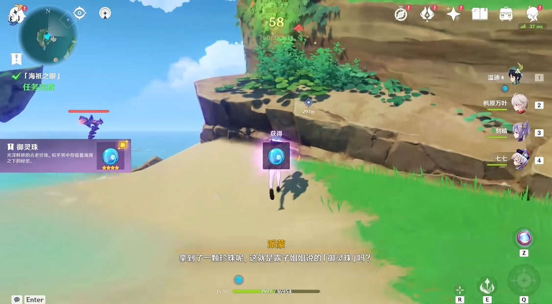 想要获取原神天空之燥该怎么做 想要获取原神天空之燥该怎么做